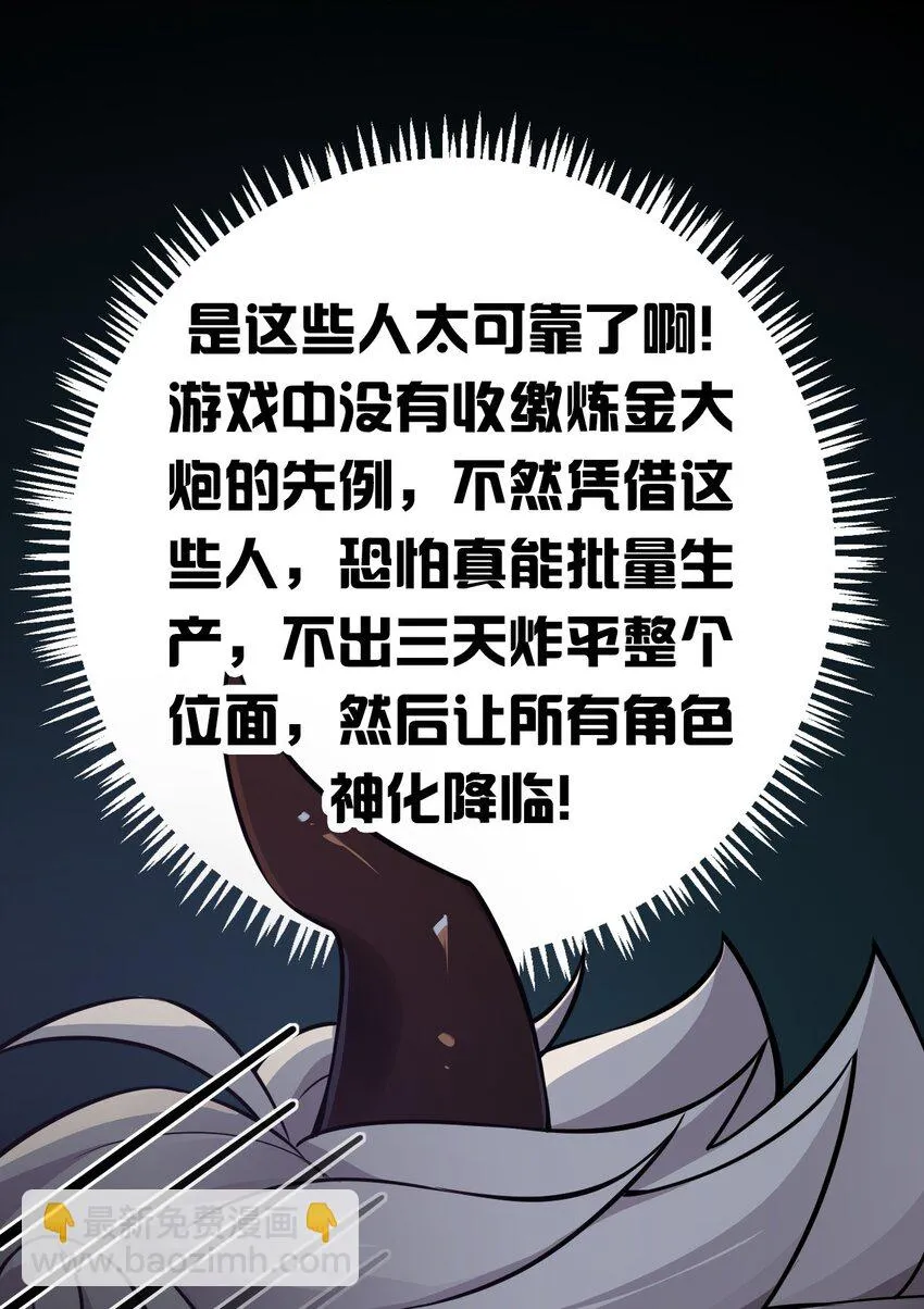 17 好久没那个…实在焦躁难耐呢~ 第25页