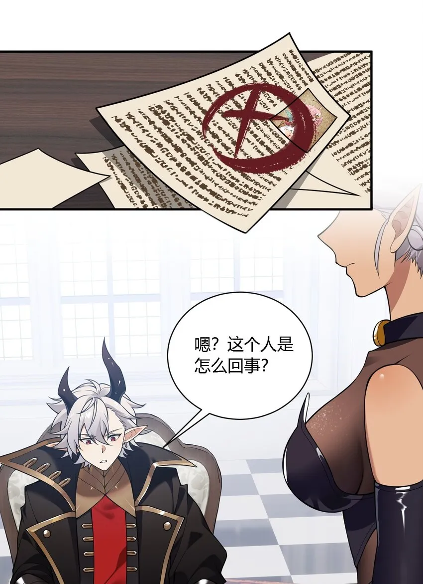 17 好久没那个…实在焦躁难耐呢~ 第27页