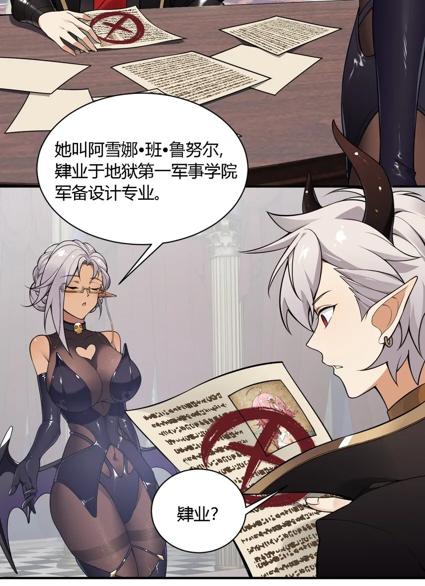 17 好久没那个…实在焦躁难耐呢~ 第28页