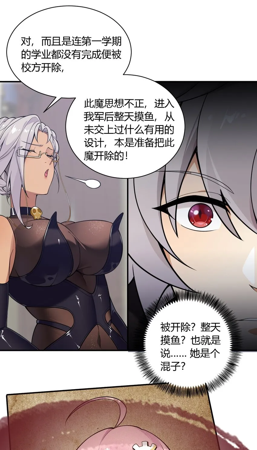 17 好久没那个…实在焦躁难耐呢~ 第29页
