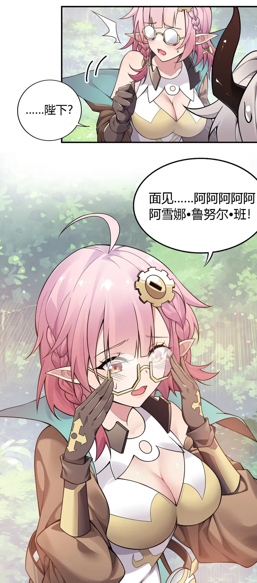 17 好久没那个…实在焦躁难耐呢~ 第35页