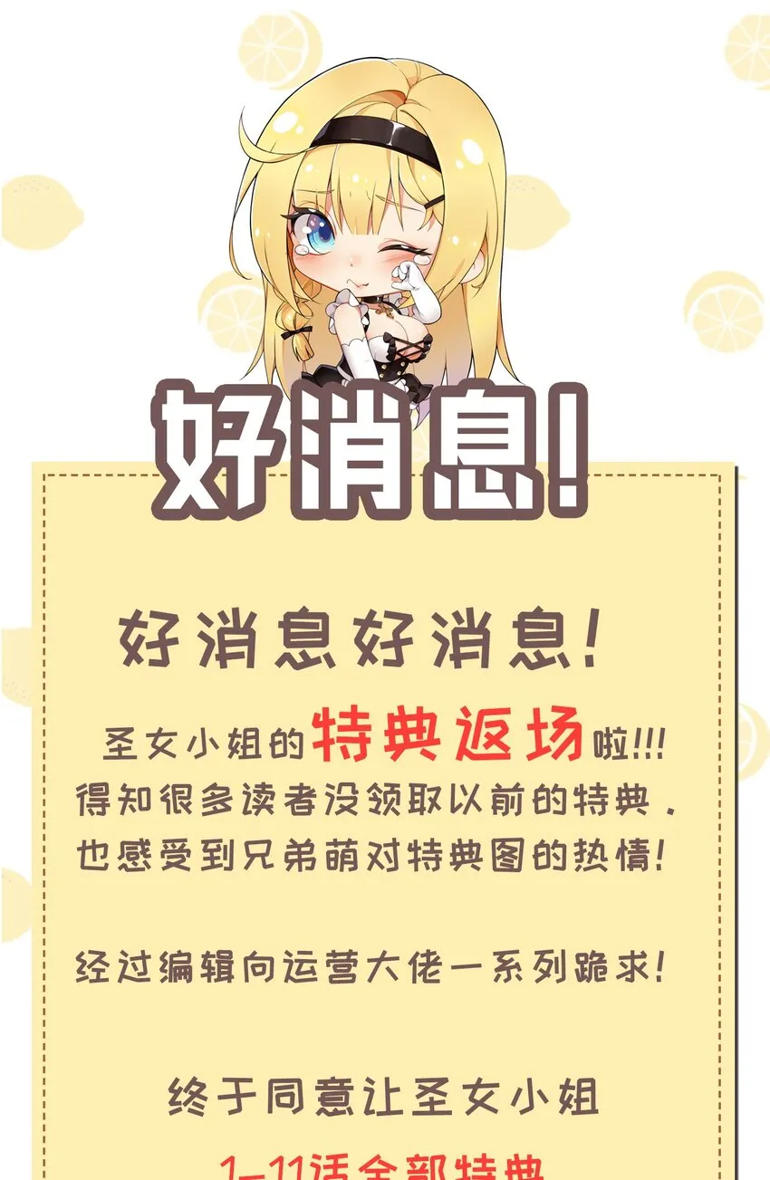17 好久没那个…实在焦躁难耐呢~ 第45页