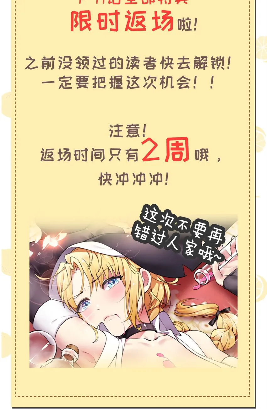 17 好久没那个…实在焦躁难耐呢~ 第46页