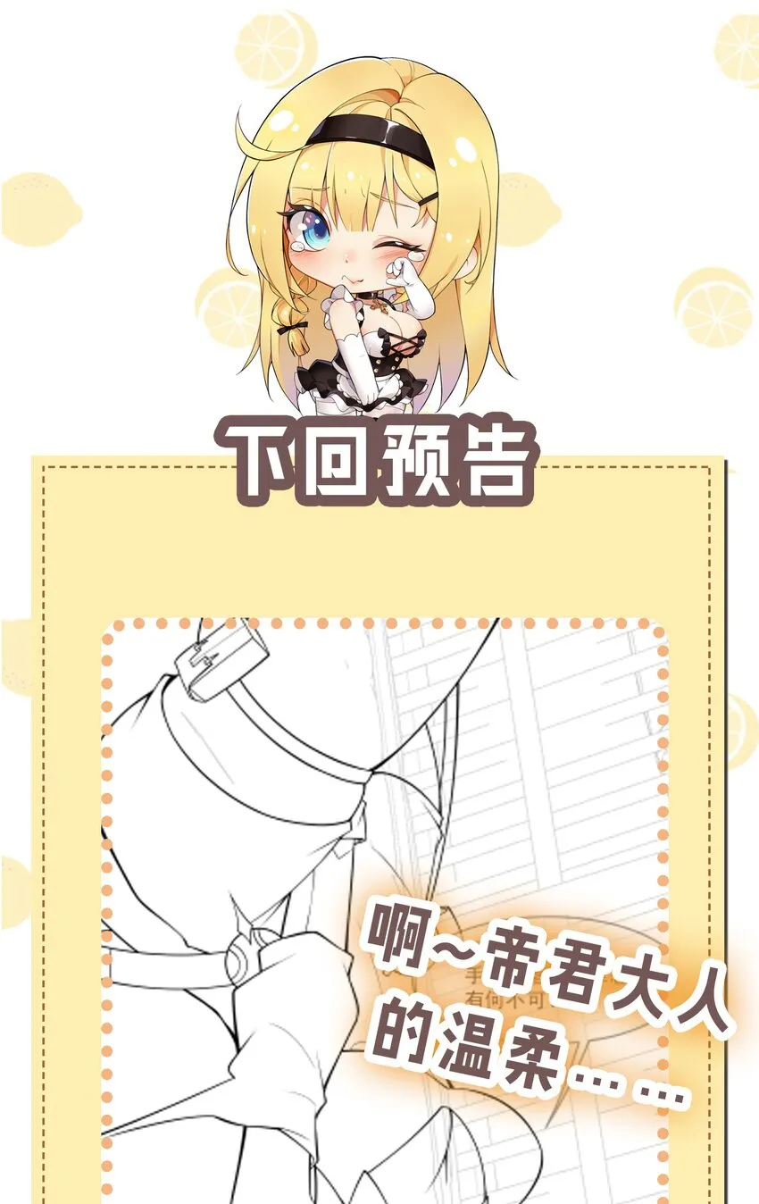 17 好久没那个…实在焦躁难耐呢~ 第47页