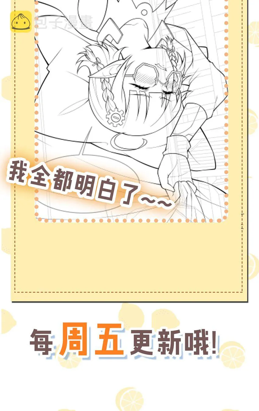 17 好久没那个…实在焦躁难耐呢~ 第48页