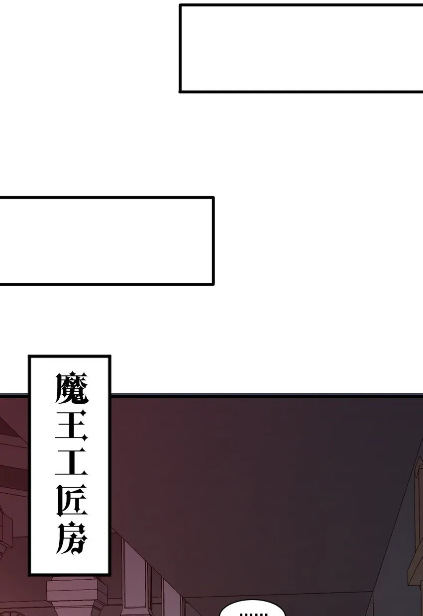 15 你究竟藏了什么又粗又硬的东西？！ 第20页