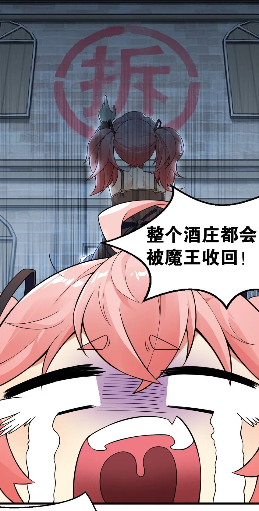 15 你究竟藏了什么又粗又硬的东西？！ 第33页