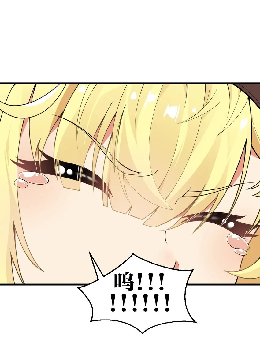14 无论什么，都放马过来！ 第3页