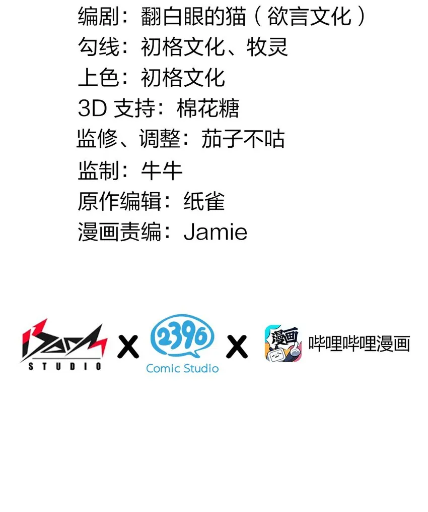 13 在他身上…做喜欢的事？！ 第5页