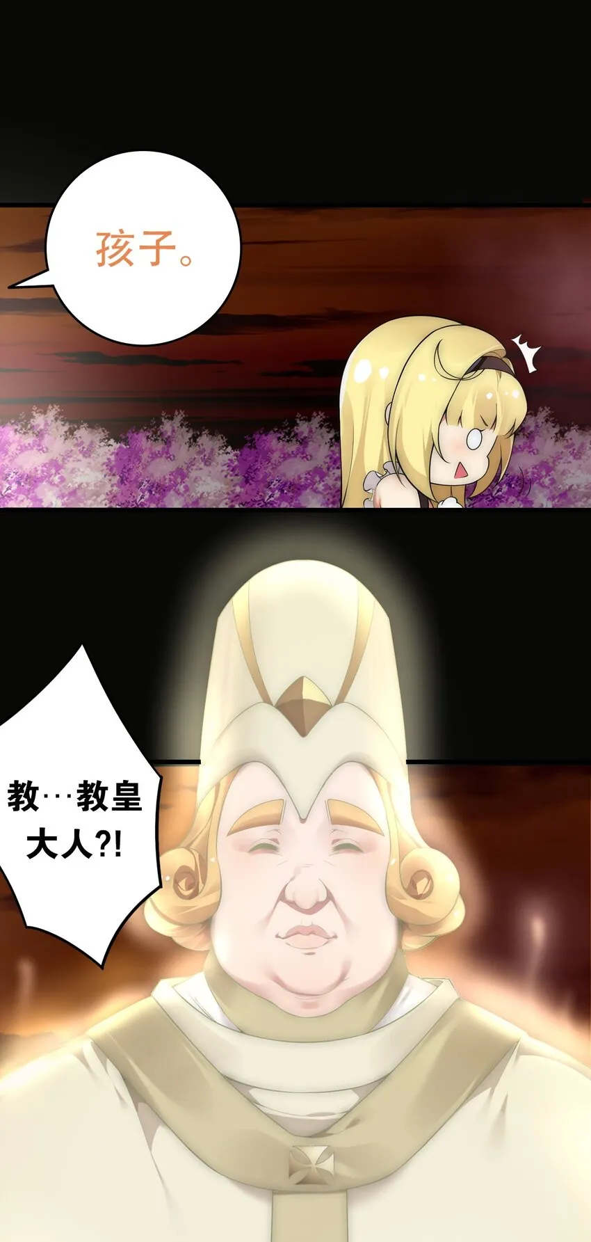 13 在他身上…做喜欢的事？！ 第13页
