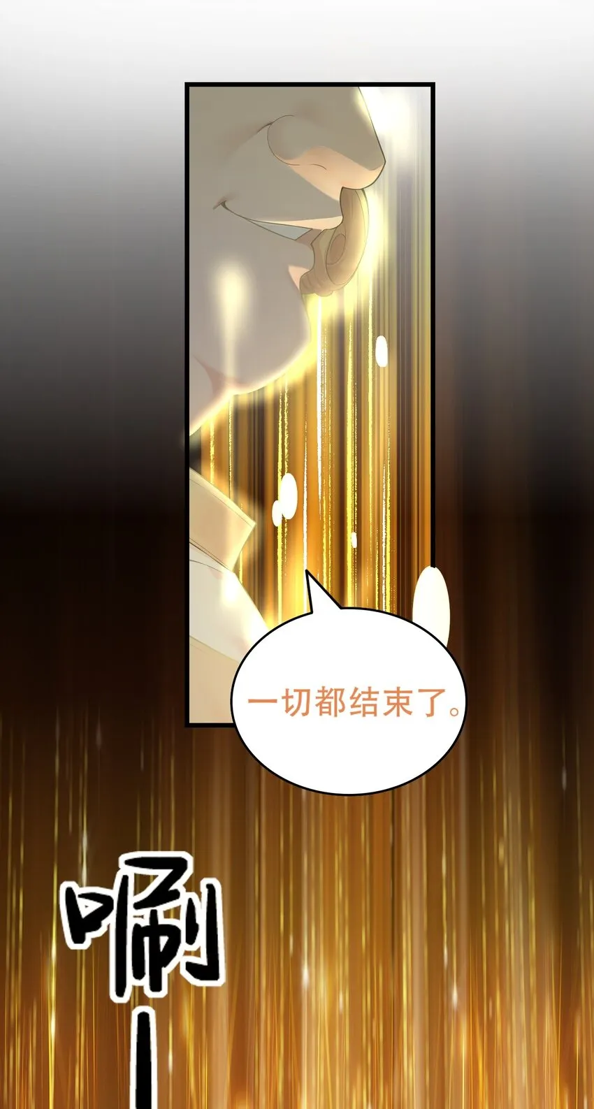 13 在他身上…做喜欢的事？！ 第15页