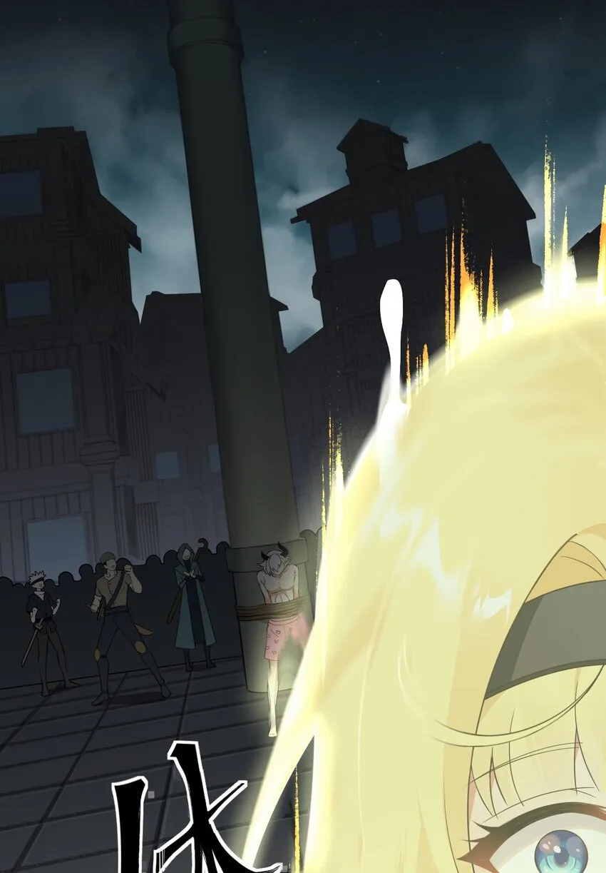 13 在他身上…做喜欢的事？！ 第24页