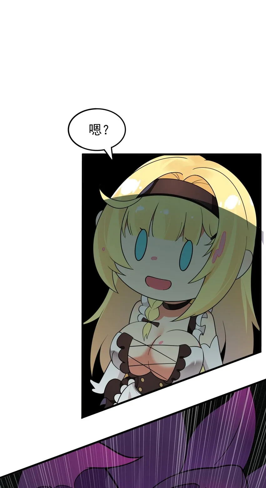 12 …连植物都这么变态吗？！ 第36页