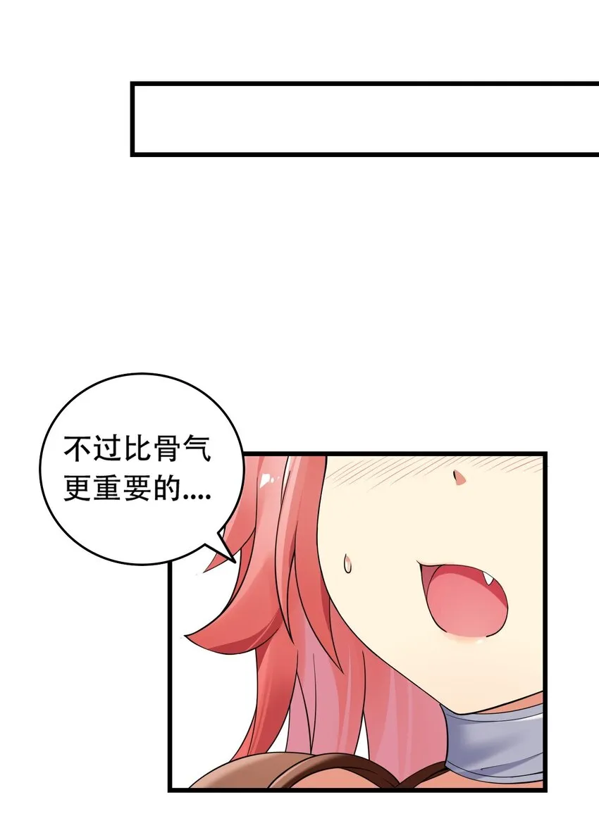 10 但是，他给的实在是太多了！ 第11页