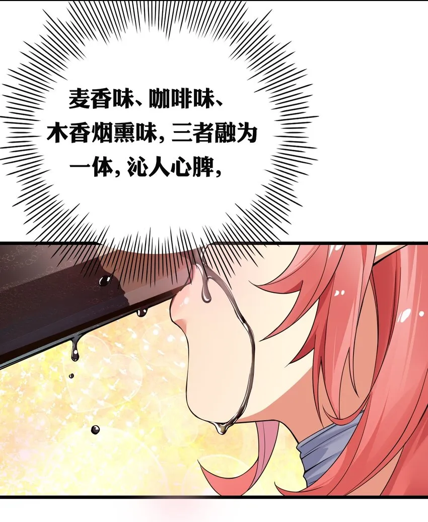10 但是，他给的实在是太多了！ 第15页