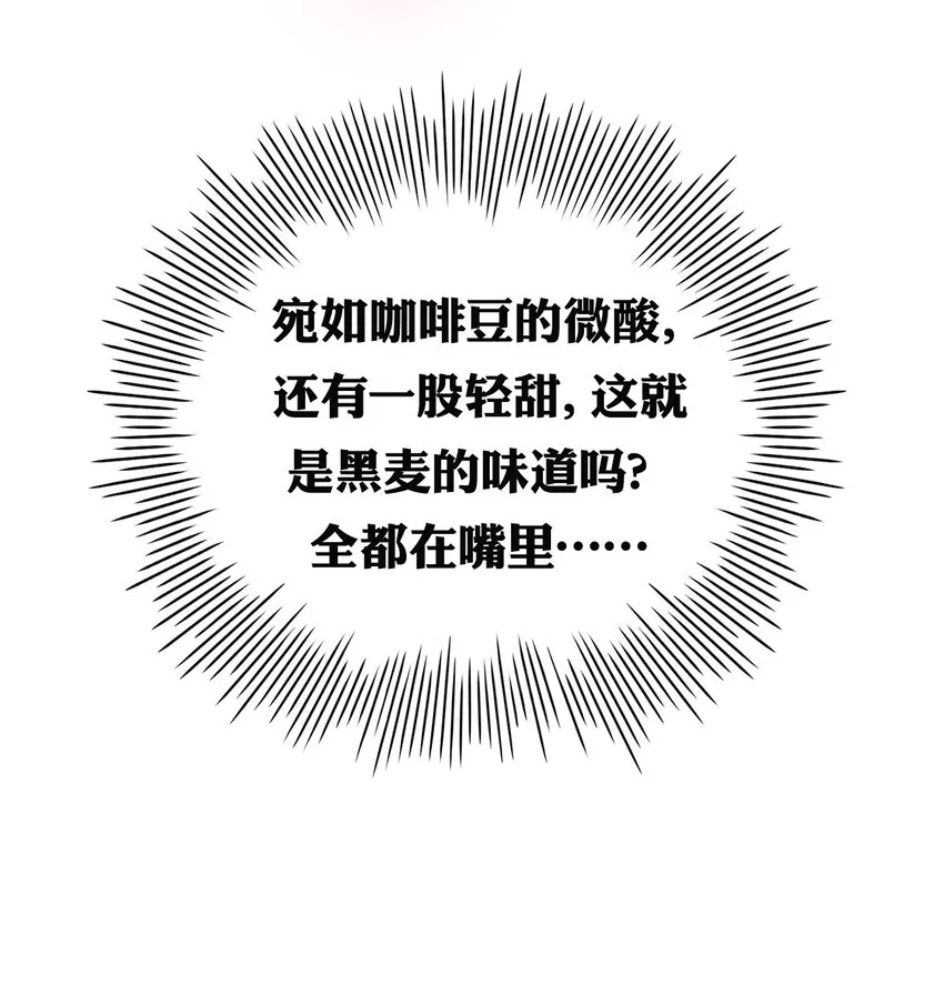 10 但是，他给的实在是太多了！ 第16页
