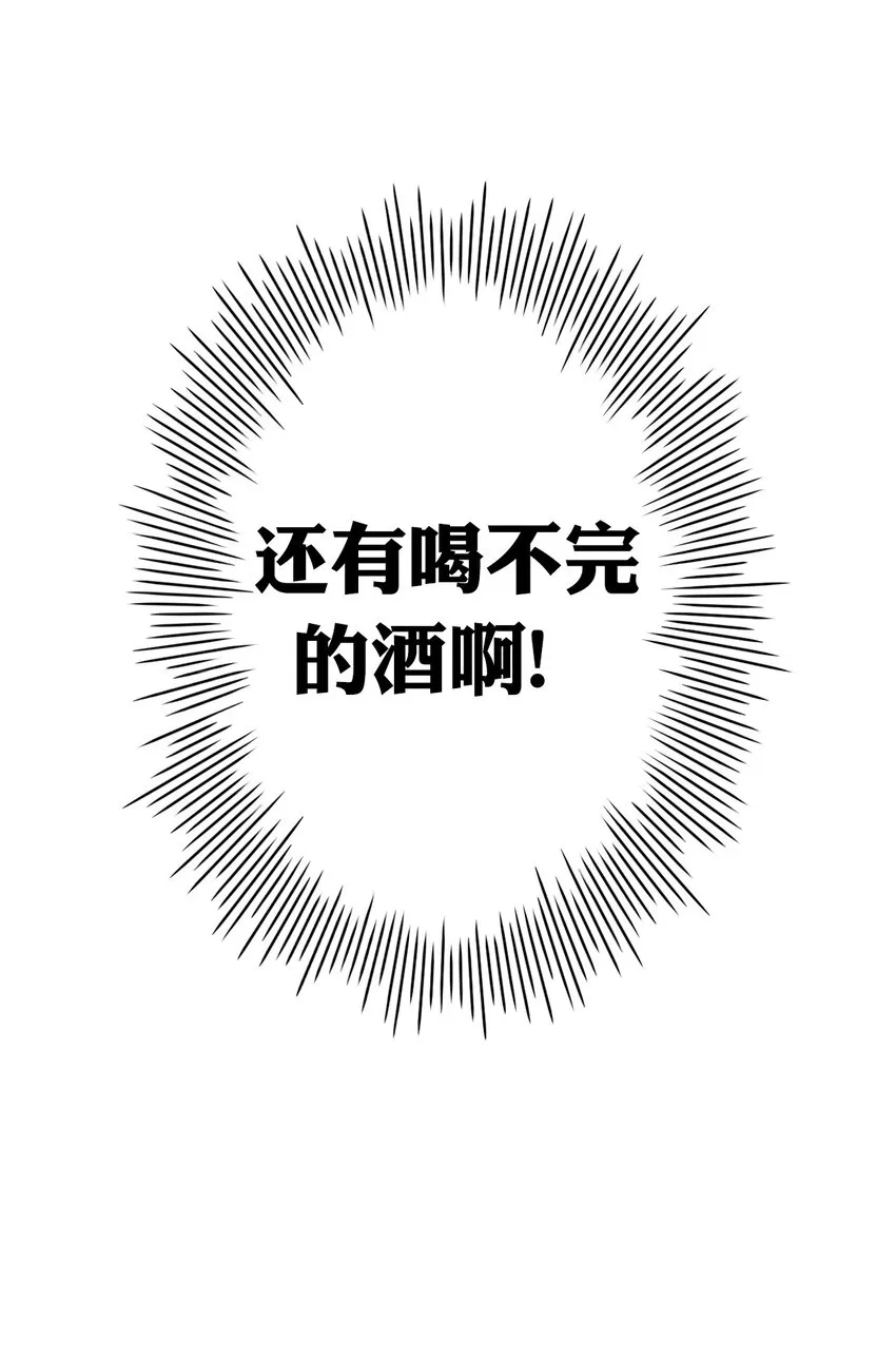 10 但是，他给的实在是太多了！ 第25页