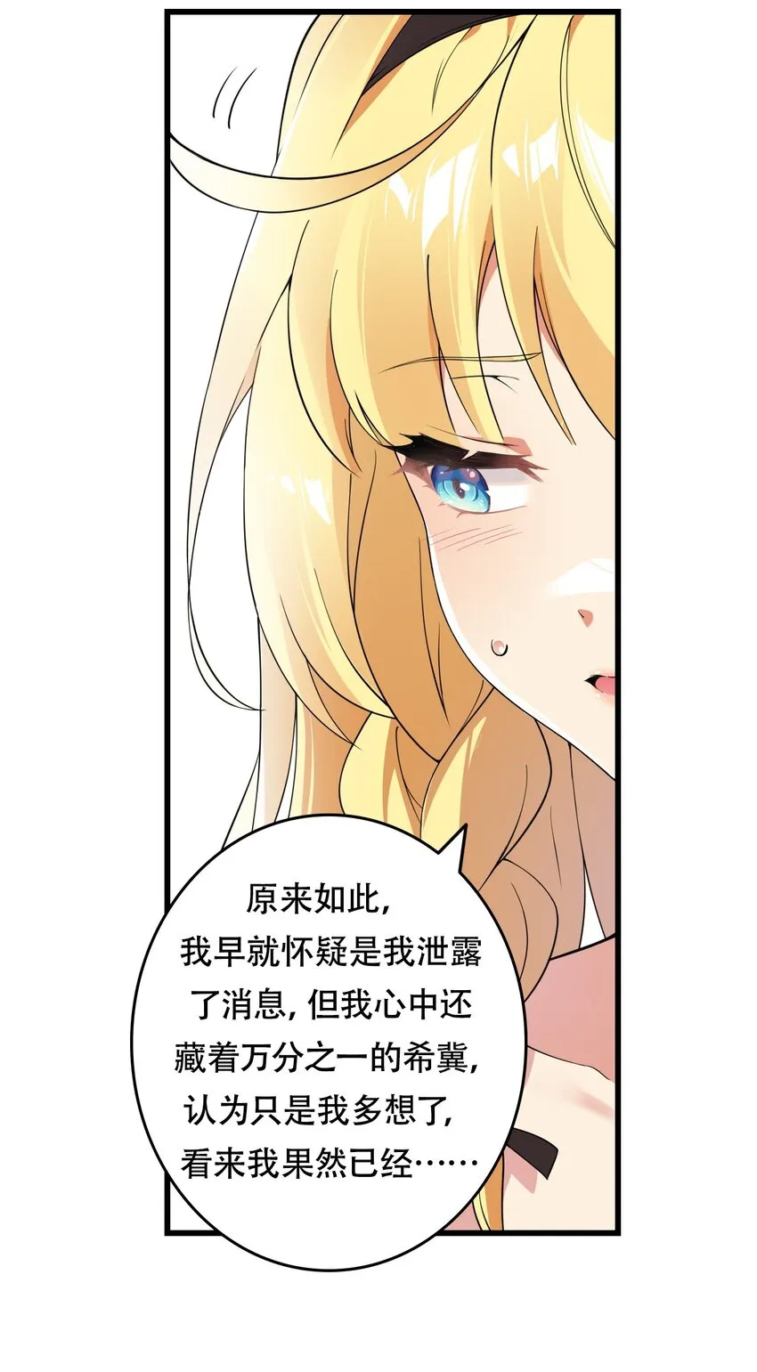 10 但是，他给的实在是太多了！ 第32页