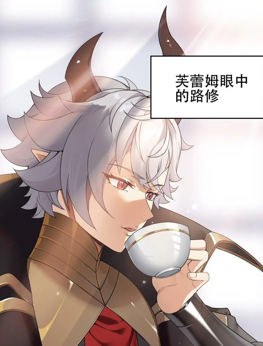 8 第二份礼物，请查收~ 第8页