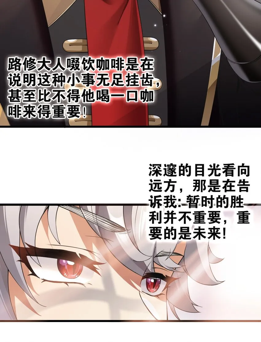 8 第二份礼物，请查收~ 第9页