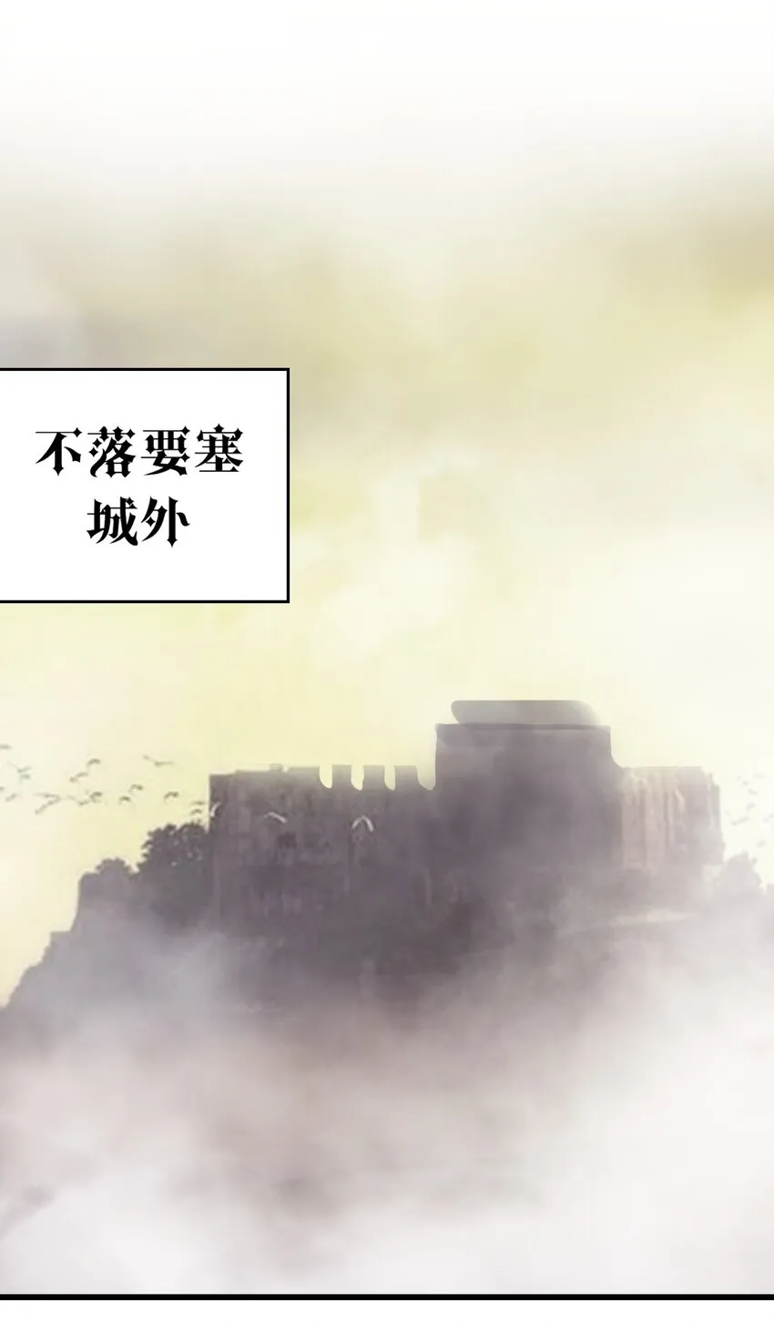 6 啊~不愧是魔王大人~ 第18页
