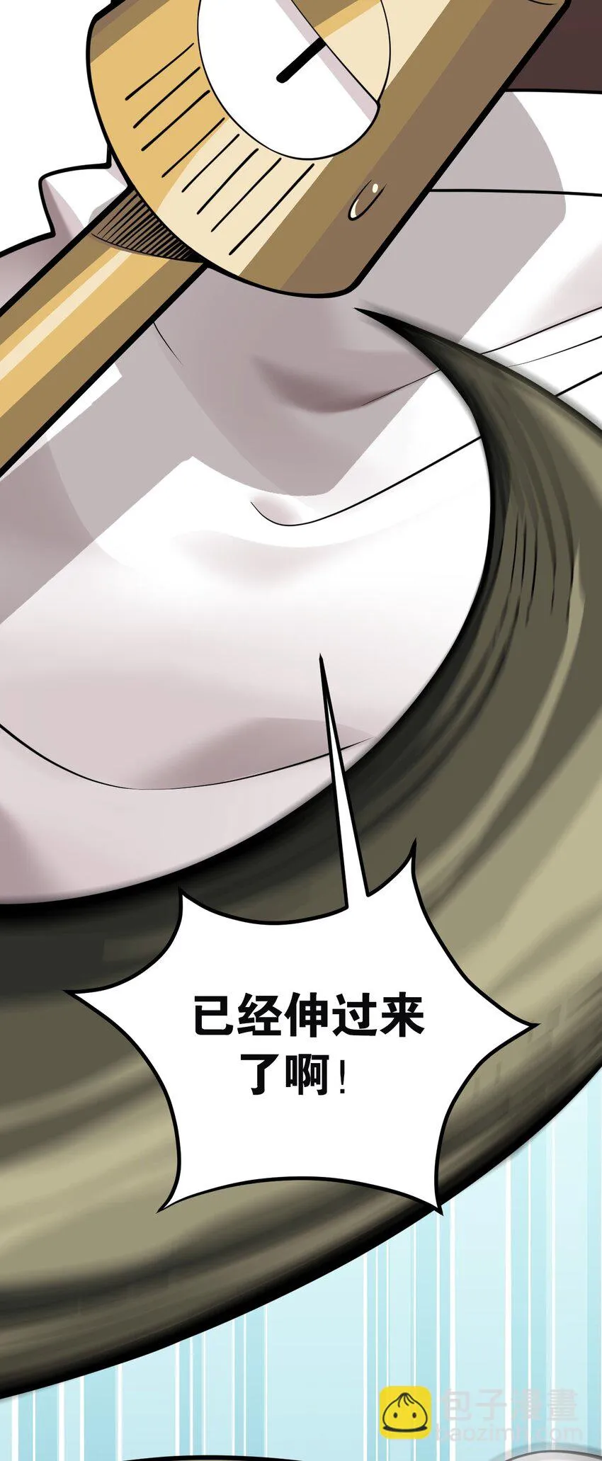 23 说好的逃跑,怎么会变成这样啊?! 第41页