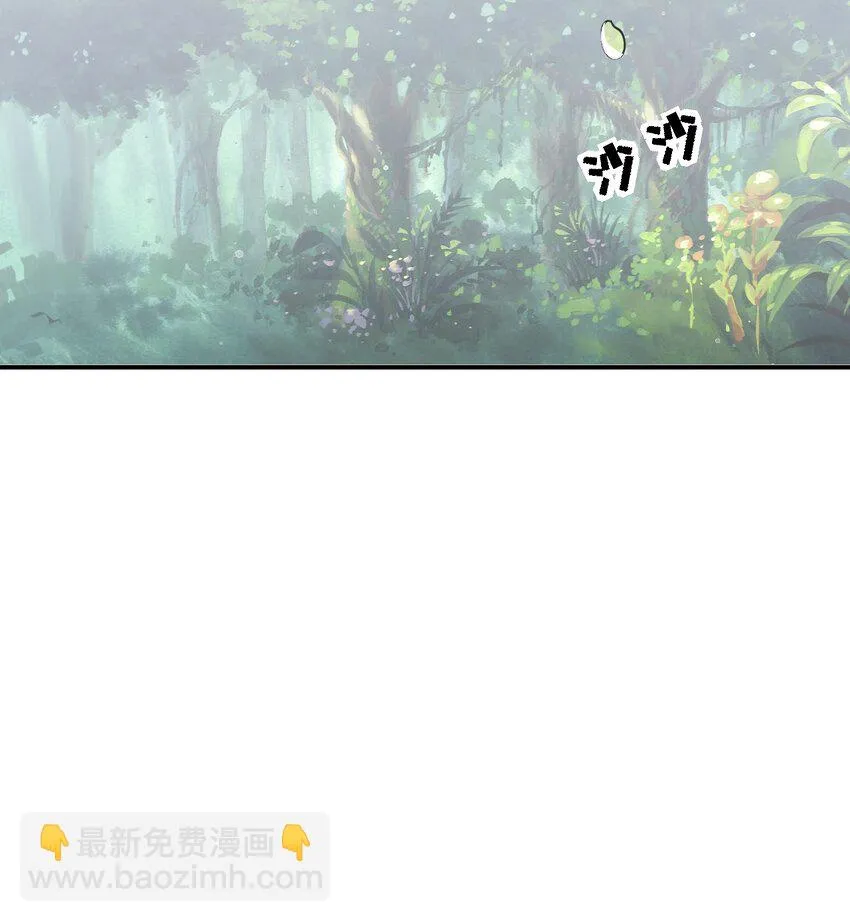 24 逃跑…大失败！ 第6页