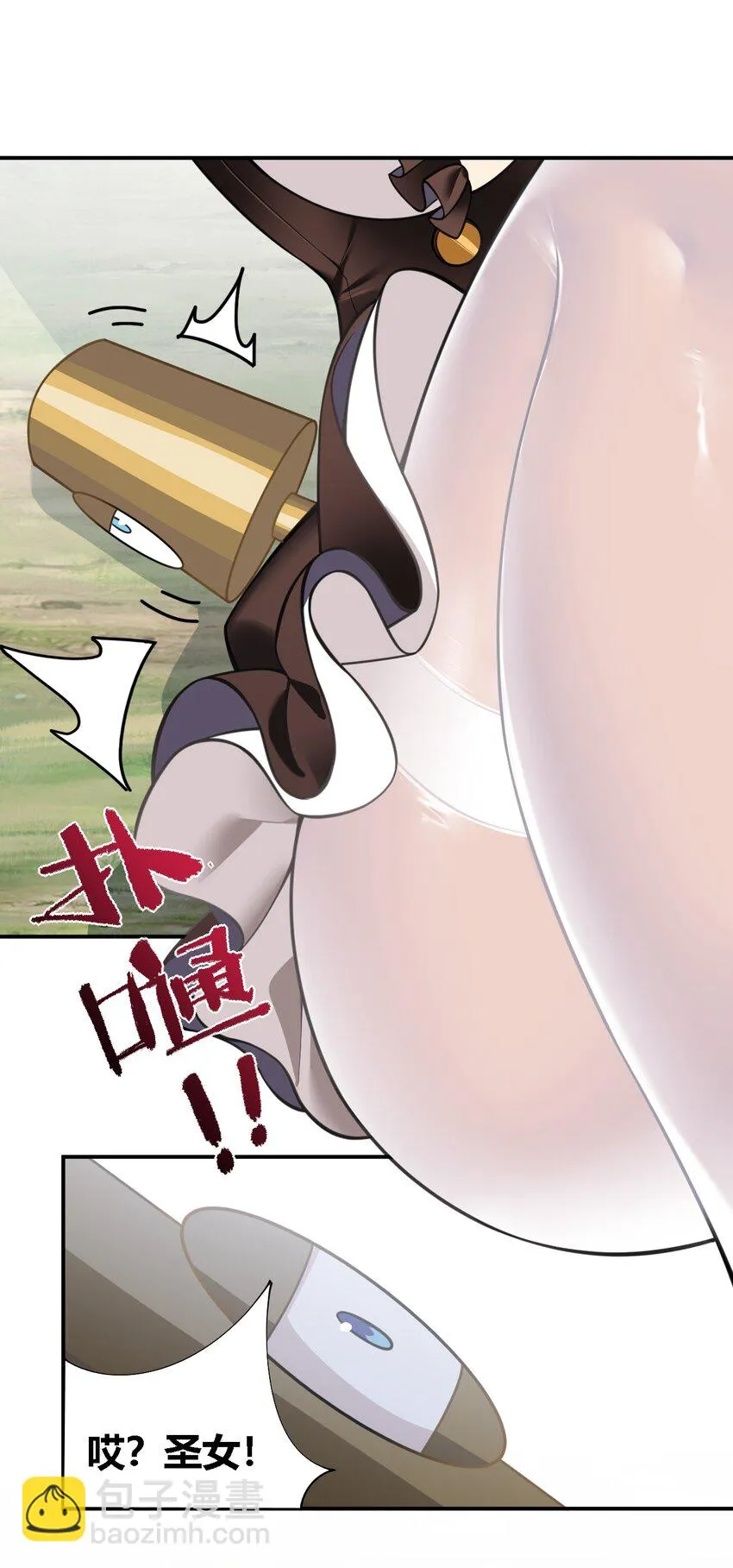 24 逃跑…大失败！ 第17页