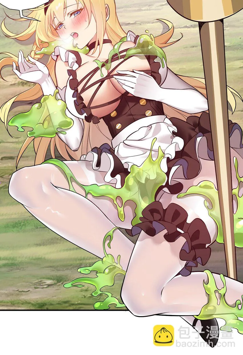 24 逃跑…大失败！ 第26页