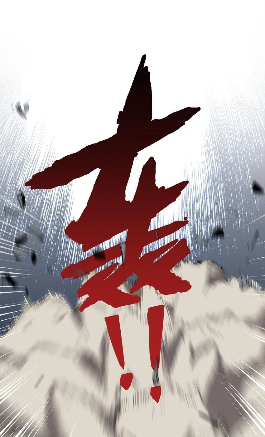 27 我是帝君殿下的狗！！ 第33页