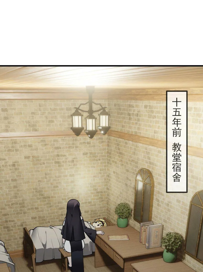 26 他真的…好硬…好热 第1页