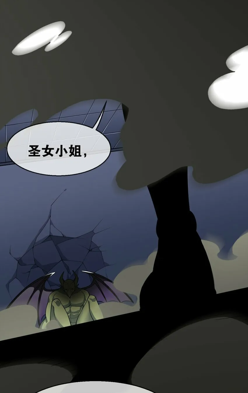 26 他真的…好硬…好热 第8页