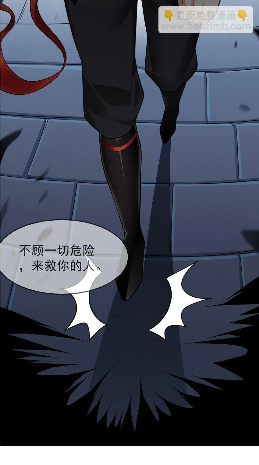 26 他真的…好硬…好热 第11页