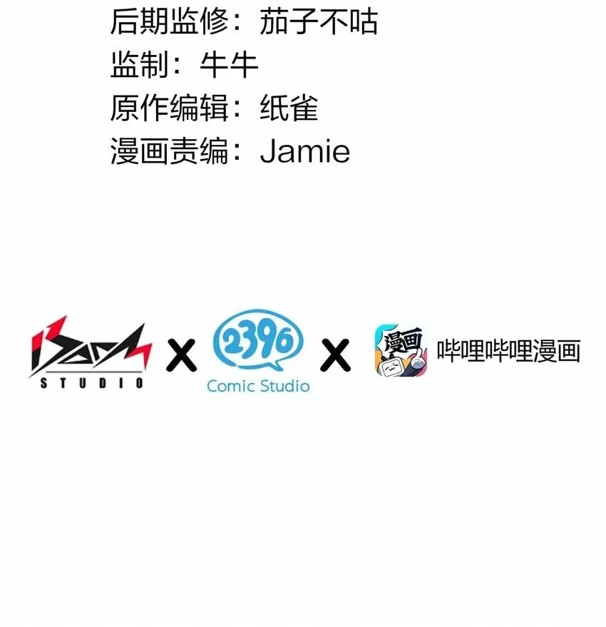 26 他真的…好硬…好热 第13页