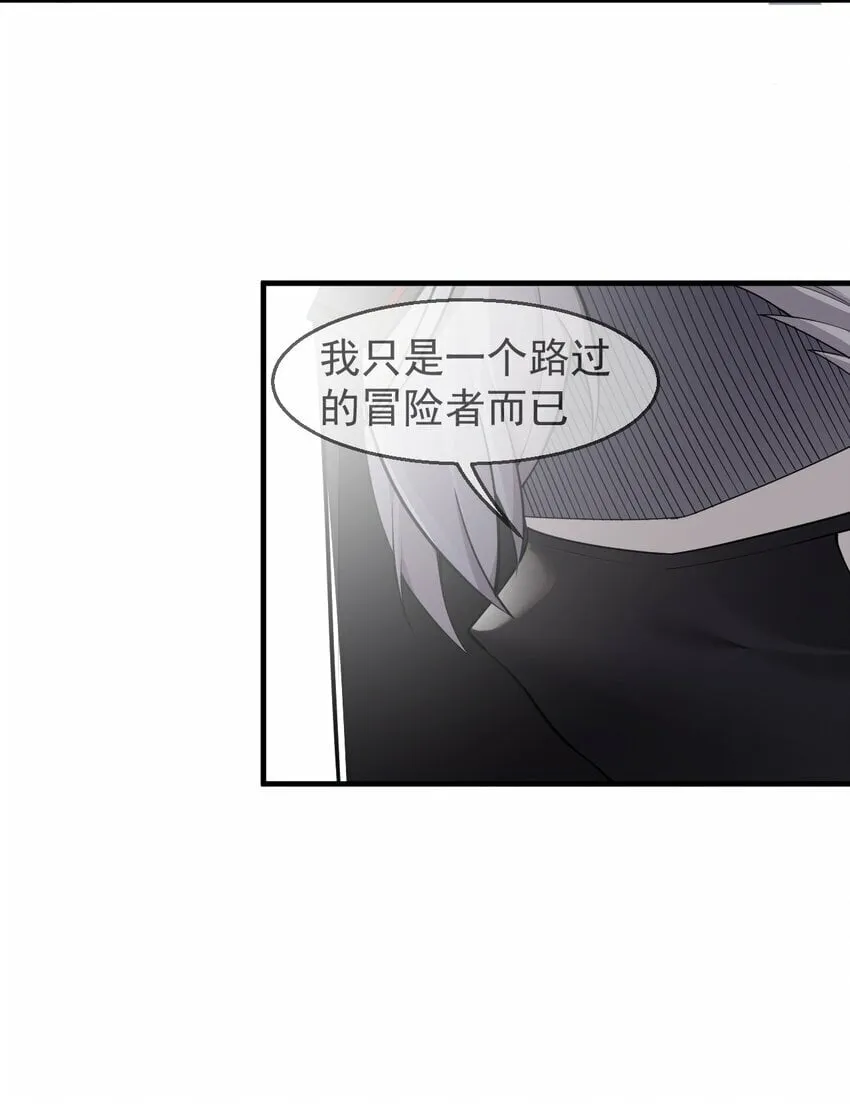 26 他真的…好硬…好热 第16页