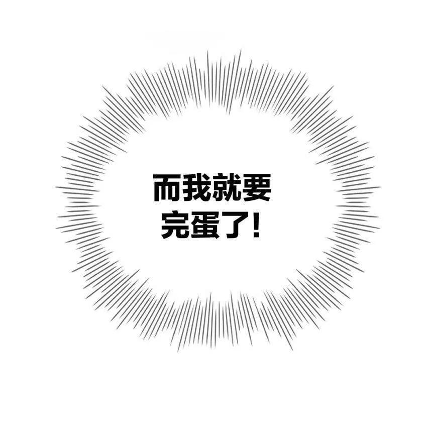 26 他真的…好硬…好热 第18页