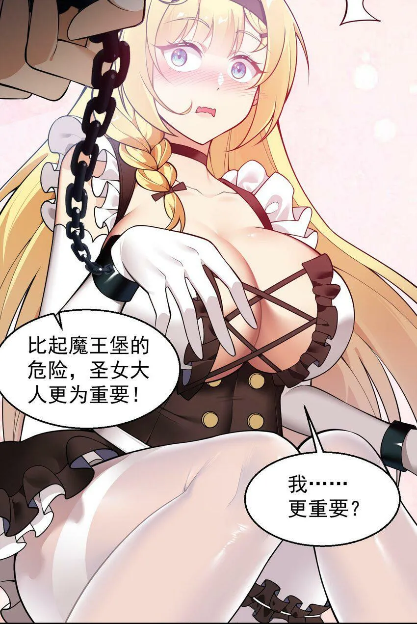 26 他真的…好硬…好热 第20页