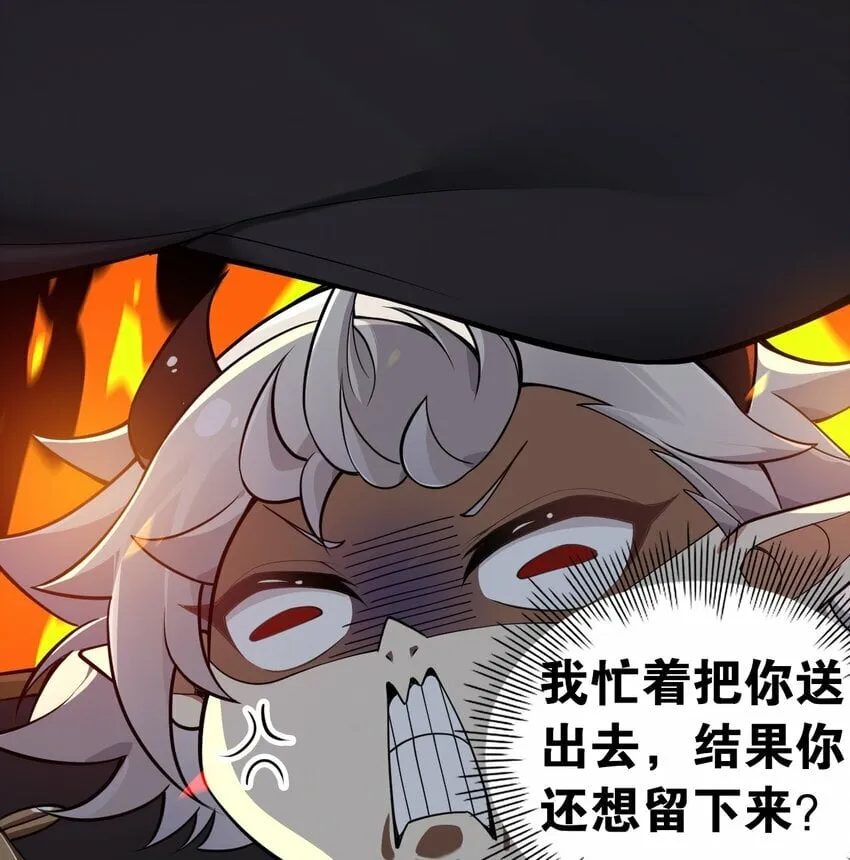 26 他真的…好硬…好热 第26页