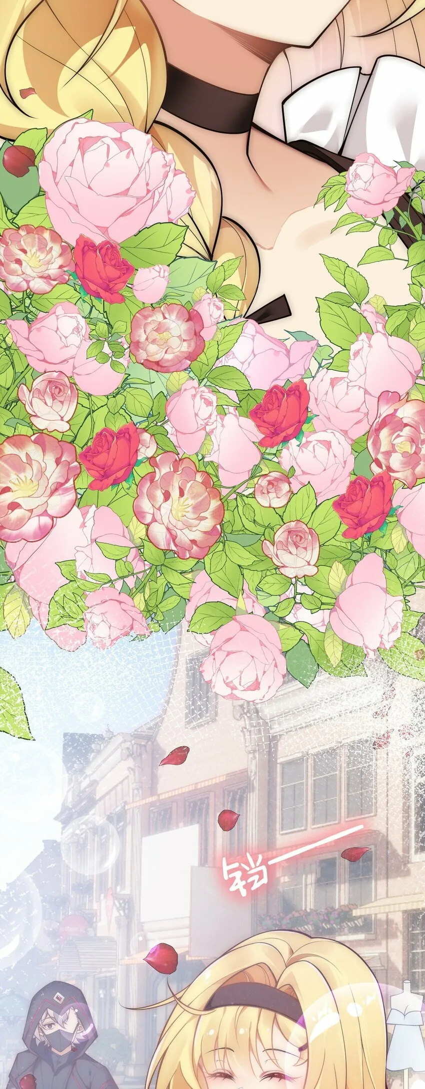26 他真的…好硬…好热 第29页