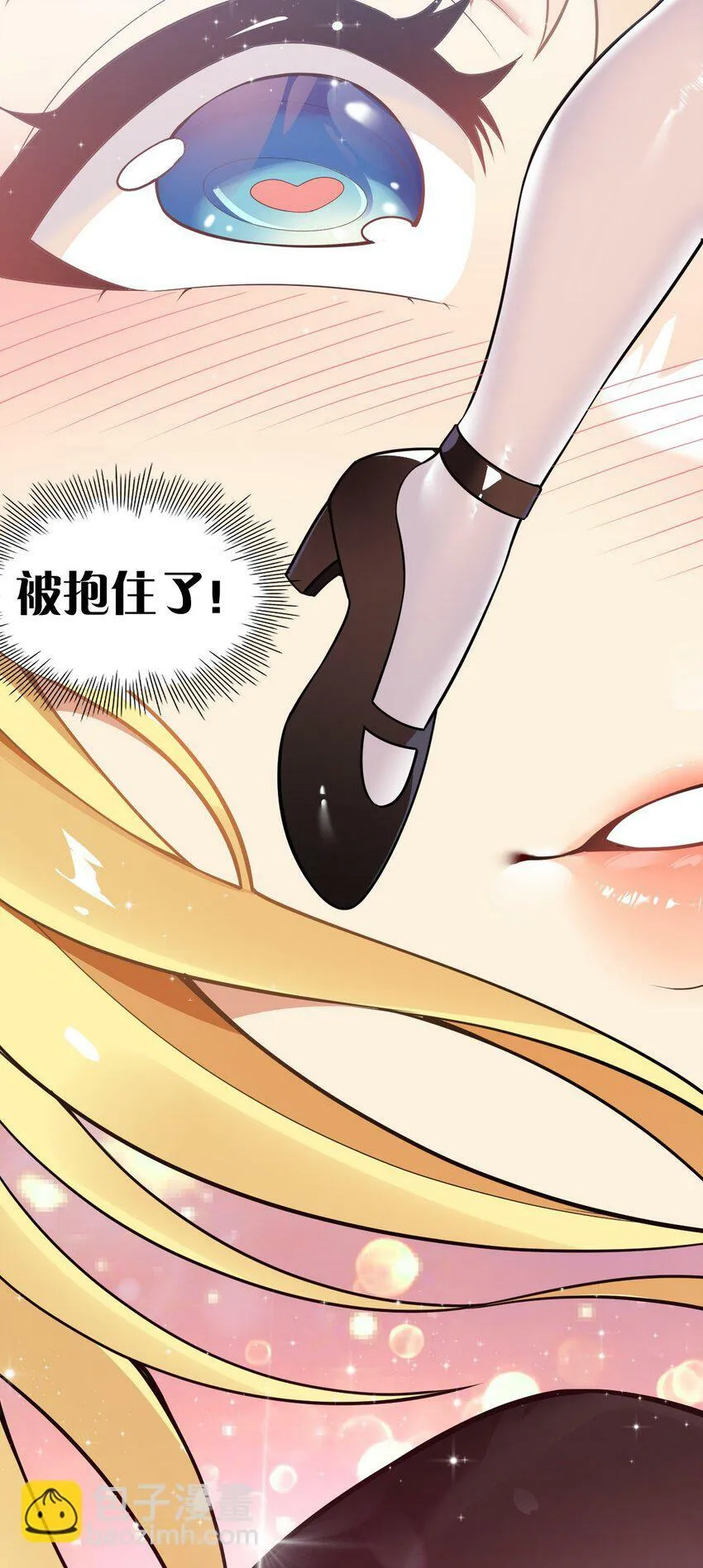 26 他真的…好硬…好热 第38页
