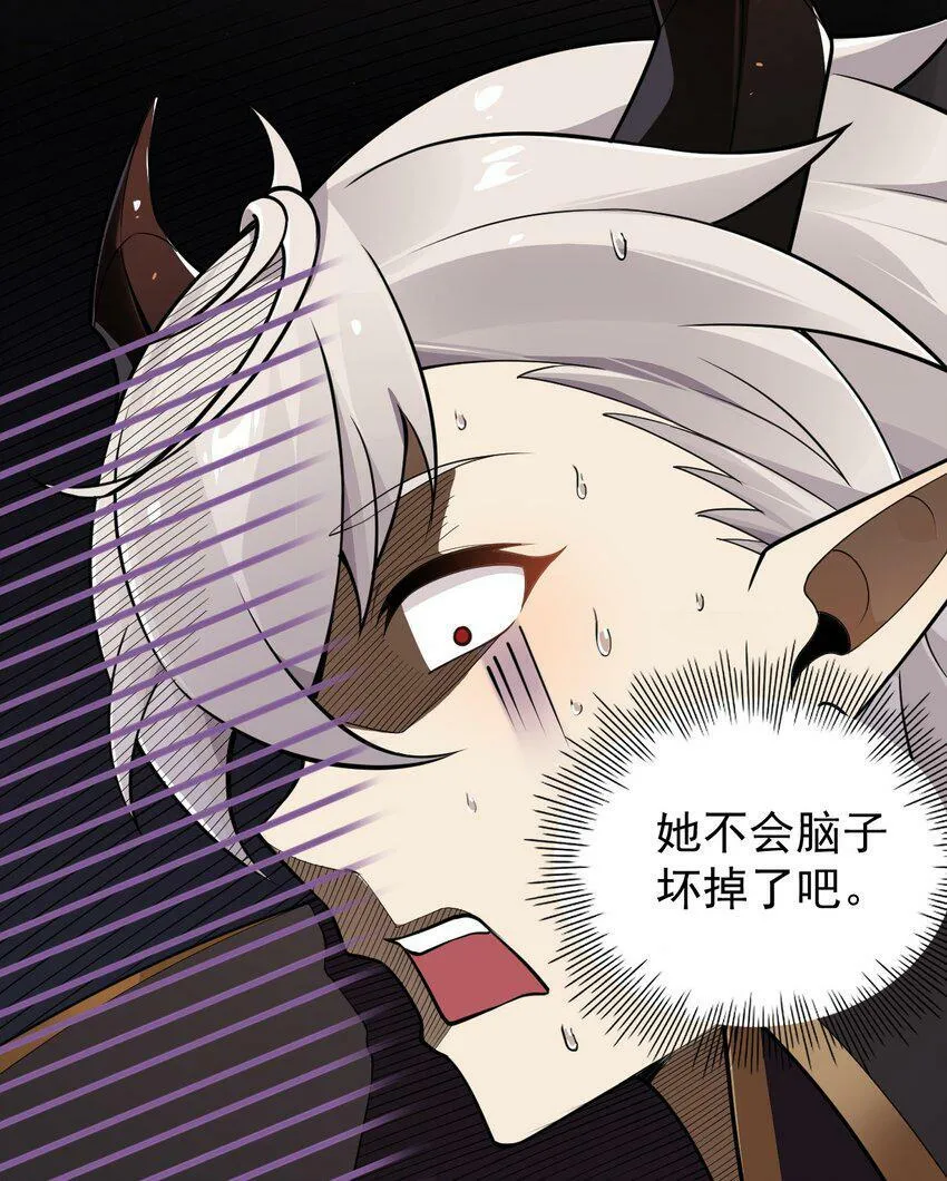 26 他真的…好硬…好热 第46页