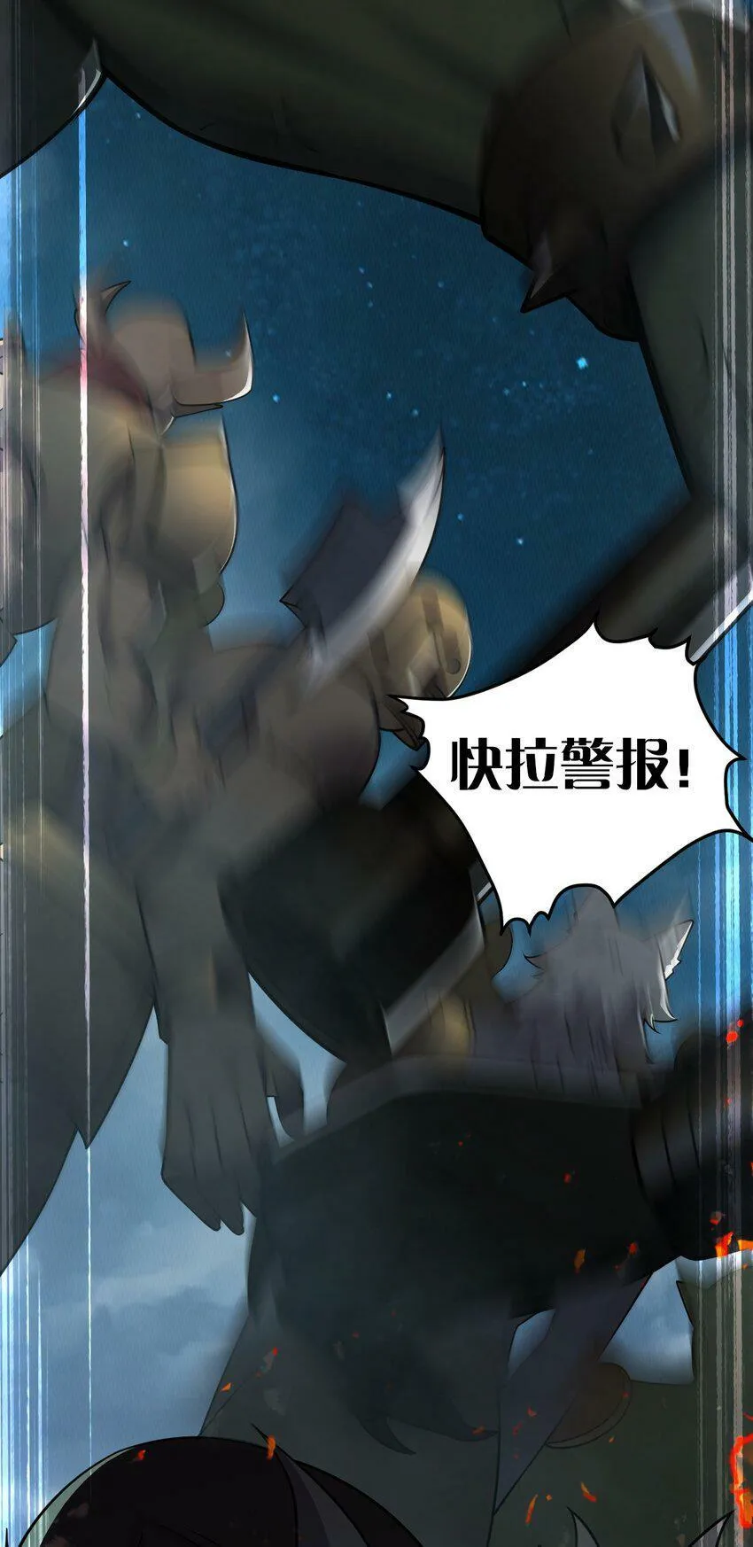 26 他真的…好硬…好热 第53页