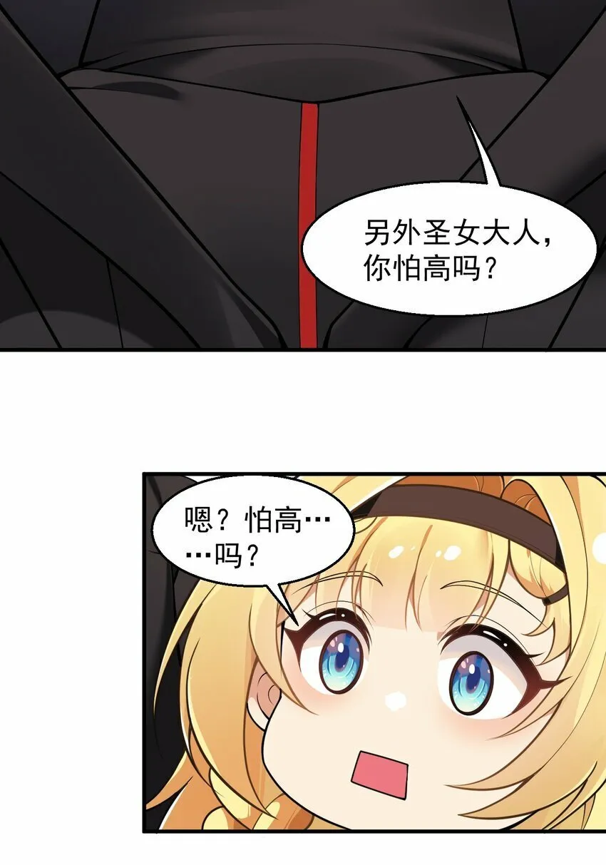 26 他真的…好硬…好热 第57页