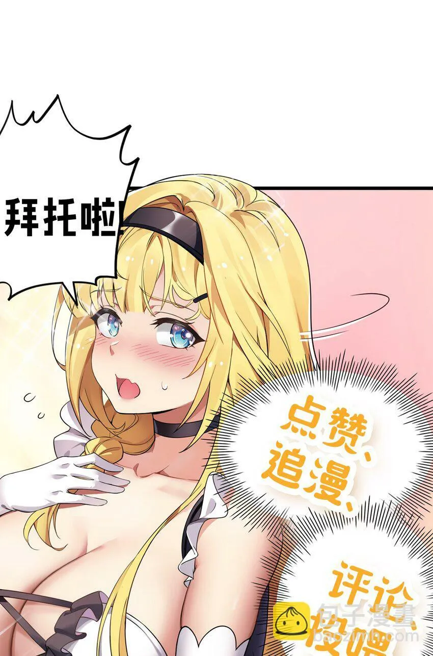 26 他真的…好硬…好热 第63页