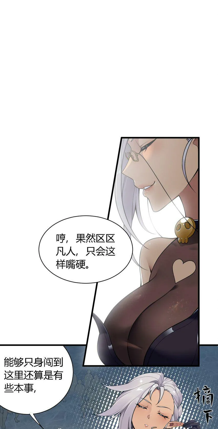 28 你怎么总被绑成奇怪的样子啊！ 第3页