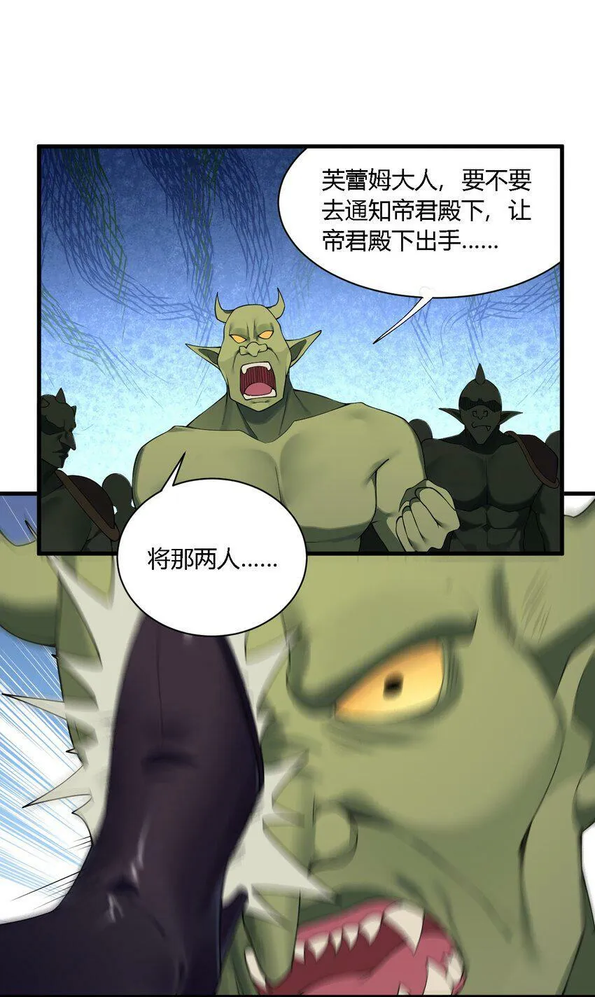 28 你怎么总被绑成奇怪的样子啊！ 第42页