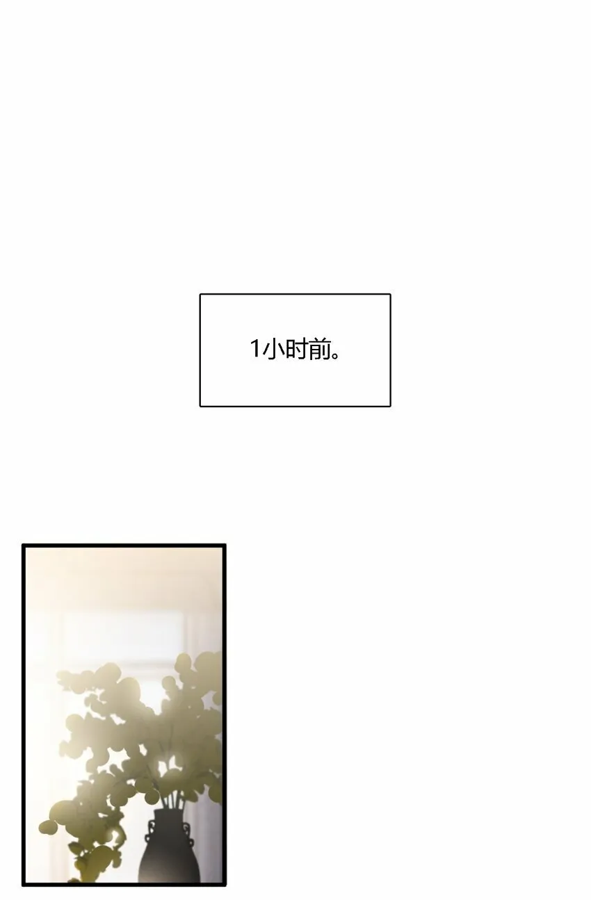 34 不准你…靠近圣女！ 第4页
