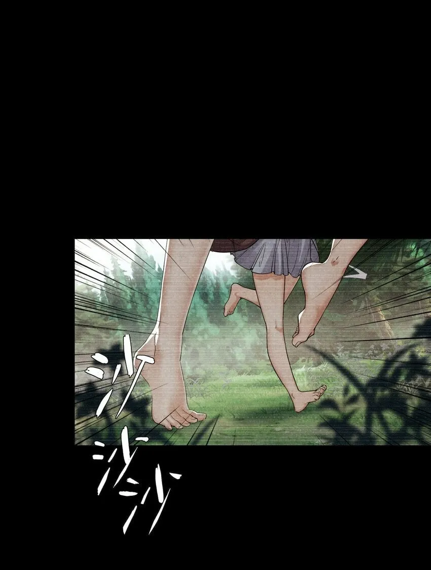 35 帕帕，觉醒！ 第3页