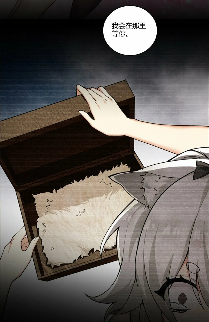 35 帕帕，觉醒！ 第9页
