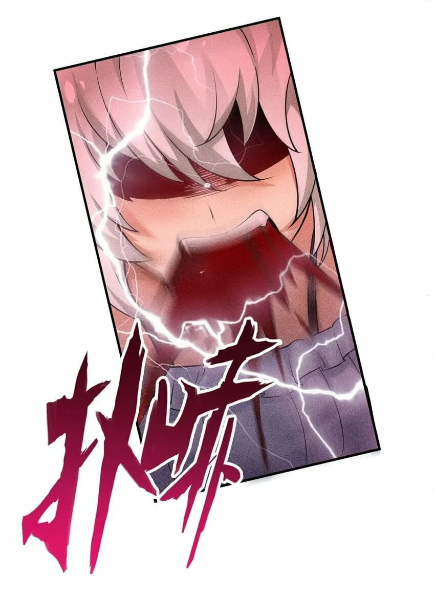 35 帕帕，觉醒！ 第32页